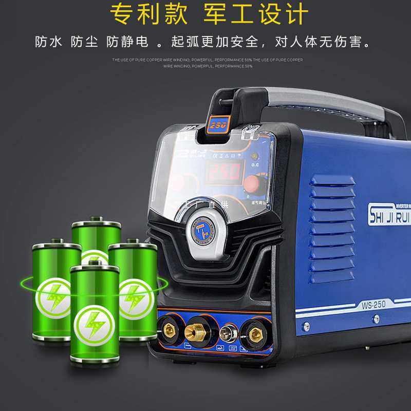 批发瑞凌WS250氩弧焊机单用200家用小型便携式电焊两用不锈钢焊机