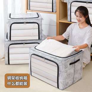 PVC钢架收纳箱折叠收纳盒大号杂物防尘手提整理箱家居用品布艺