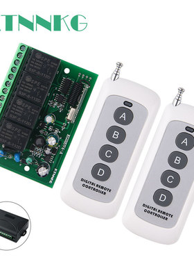 宽电压AC110v220V4路遥控开关电机马达正反转接收器学习型433