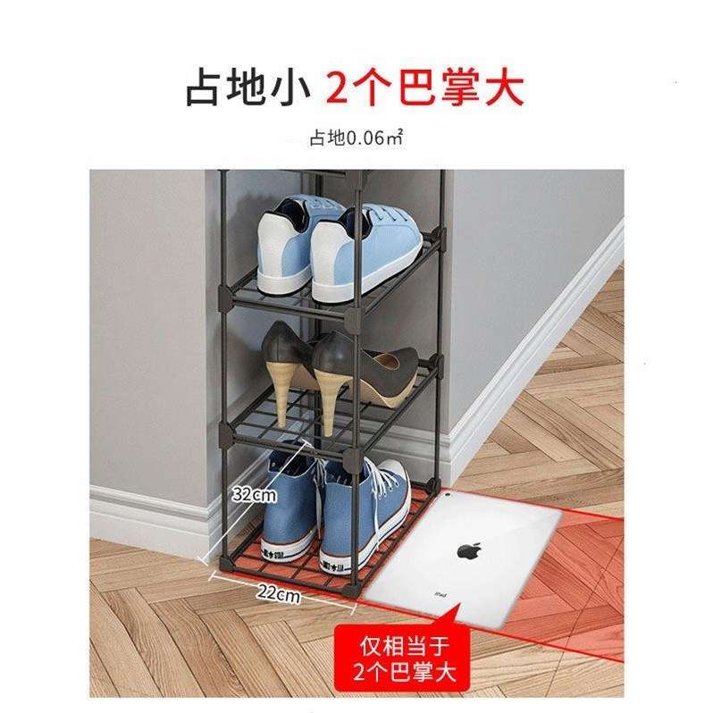 N5简易鞋架子门口夹缝小型款迷你宿舍墙角小号楼道收纳超窄单排鞋