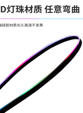 18in1汽车氛围灯隐藏式app声控LED气氛灯车内幻彩七彩灯带