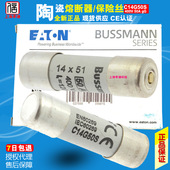 400V陶瓷保险丝14x51mm管式 EATON伊顿BUSSMANN熔断器C14G50S 50A