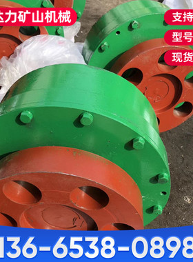 现货摩擦偶合器MOL40  多规格带式输送机配件摩擦离心耦合器