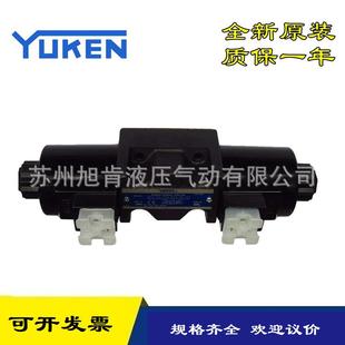 50TDSG A220 50T 3C4 YUKEN电磁阀DSG 3C2