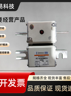 PC70UD13C160PA D301188 PC70UD13C200PA Z300839 现货