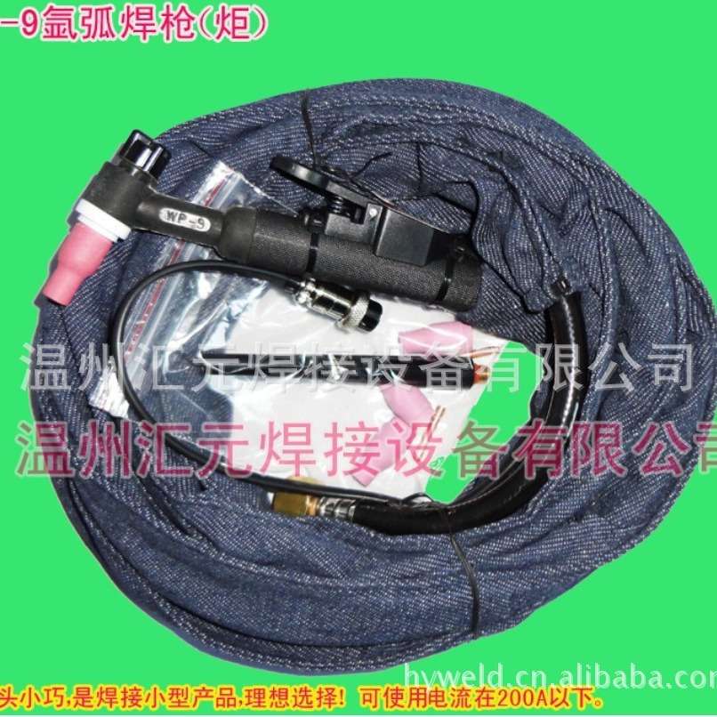 WP-9氩弧焊枪WP9F可弯曲活动枪头气冷焊把焊炬配件瓷咀夹头长短帽