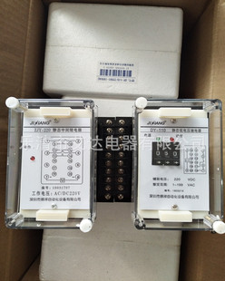 中间继电器HJZS-E202 WZY-400W  HJDZ-E202