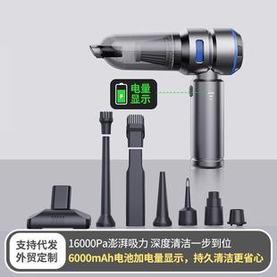手持无线吸尘器充气 车载吸尘器无刷电机多功能吸吹一体车用便携式