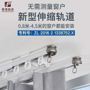 窗帘可伸缩静音滑轨顶装 滑轮直轨 墙装 铝合金导轨走珠隐藏式