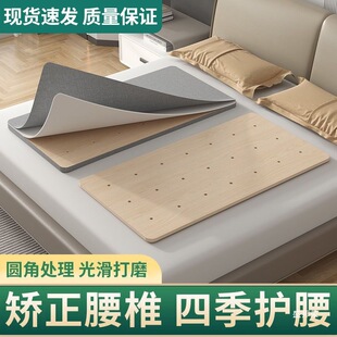沙发塌陷腰板实木床板垫板垫护硬板床垫脊椎硬垫单木板护板床垫片