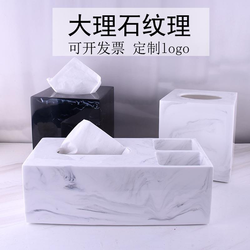 北欧简约客厅纸巾盒收纳抽纸盒大理石纹创意现代时尚餐巾盒