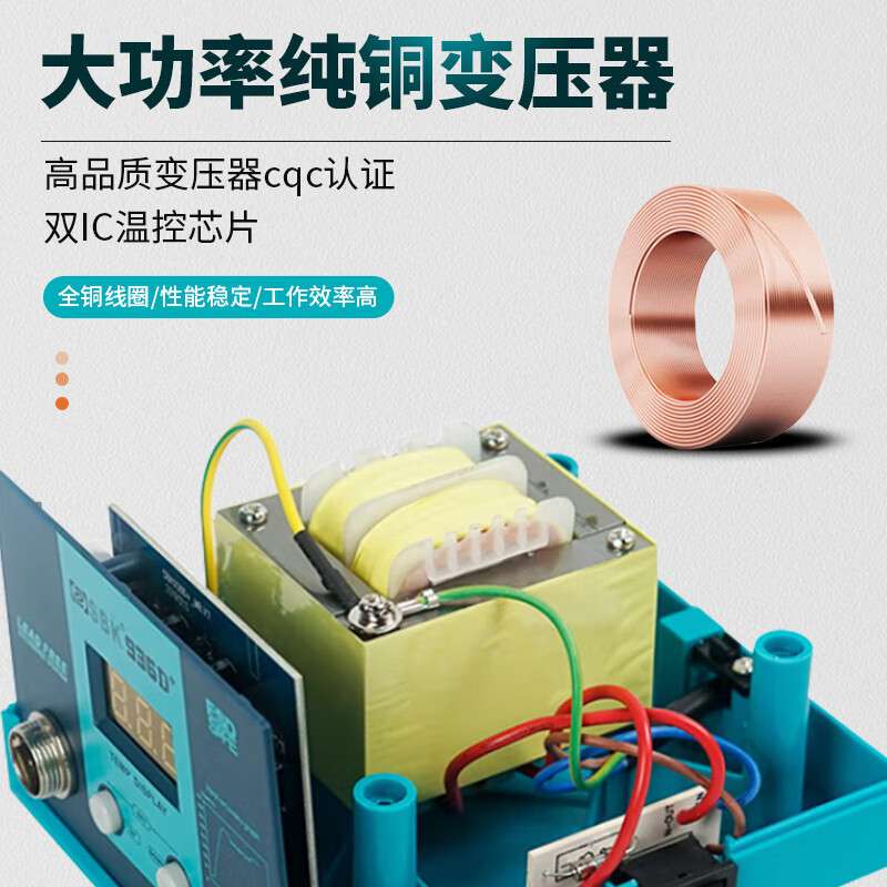 BAKON白光焊台台式电烙铁恒温电洛铁焊接台SBK936B 65W