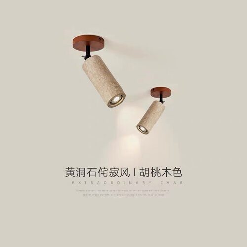 黄洞石复古玄关可调墙壁射灯