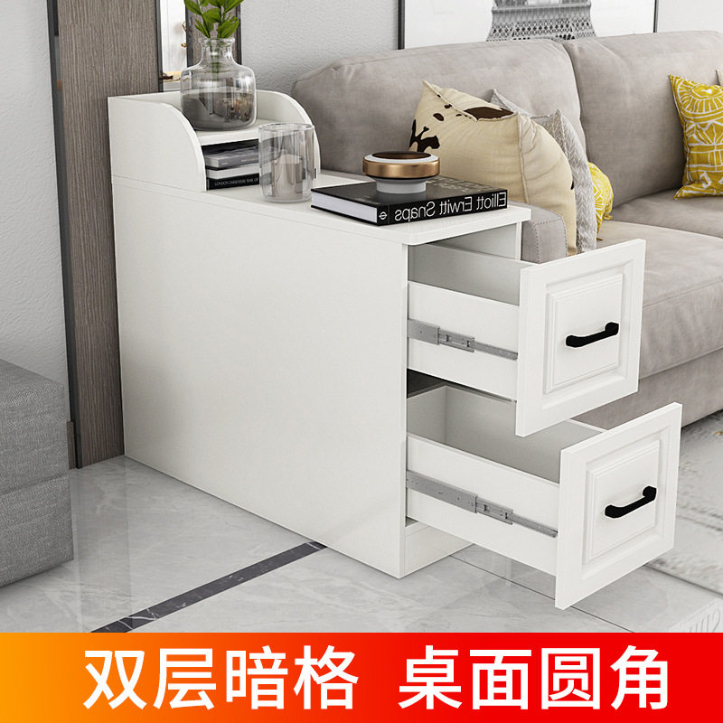 边几客厅储物侧边柜沙发茶几组装扶手柜边角几夹窄缝隙柜沙发边柜