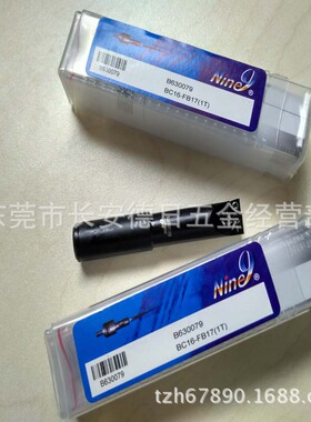 台湾耐久微调镗刀柄 BC16-FB17 镗刀 Nine9微调小孔径精镗刀