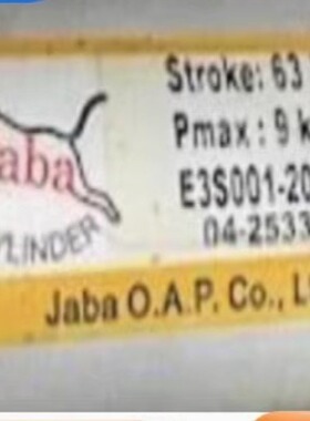 台湾Jaba油缸 Jaba气缸CYLINDER 油压缸 液压缸 Jaba O.A.P气压缸