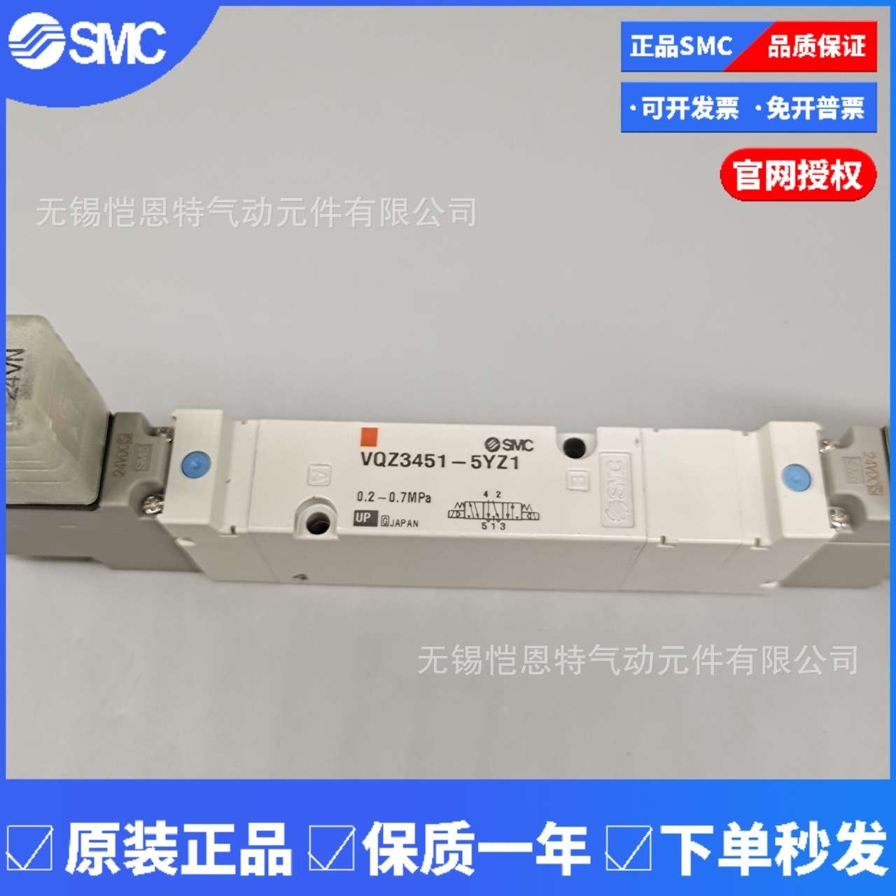 SMC电磁阀VQZ115-4L1-M5 VQZ115-4LB1-C4 VQZ115-4LB1-C6全新现货