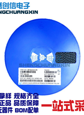 BZT52C36VS SOD-323封装 电压36V 丝印WS 贴片稳压二极管