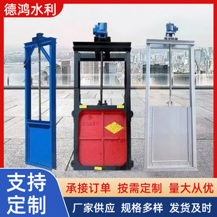 铸铁闸门一体机闸门水库沟渠闸门手电两用铸铁镶铜闸门