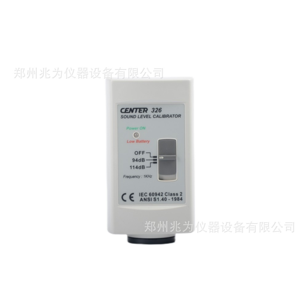 台湾群特CENTER-326噪音计校准器CENTER 326声校准器声级计校准仪