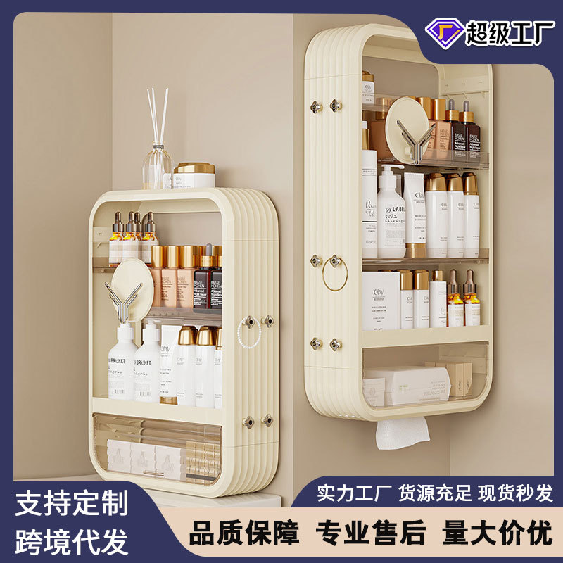 壁挂置物架卫生间墙面收纳架子厨房免打孔多功能调味品整理架