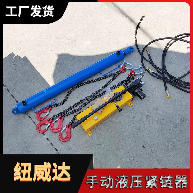 液压液压紧链器YJLQ-1-10T刮板机紧链器材链条紧链器