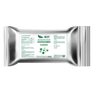乳酸菌砖水产养殖芽孢杆菌虾蟹鱼塘调水稳水活菌发酵水产益生菌种