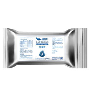 EM菌砖水产养殖芽孢杆菌鱼虾蟹调节肠道调水稳水活菌发酵益生菌种