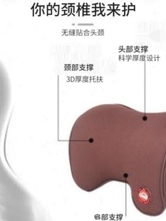 车用靠枕颈 定制上山豹专用212223款 东风风神E70汽车头枕腰靠套装