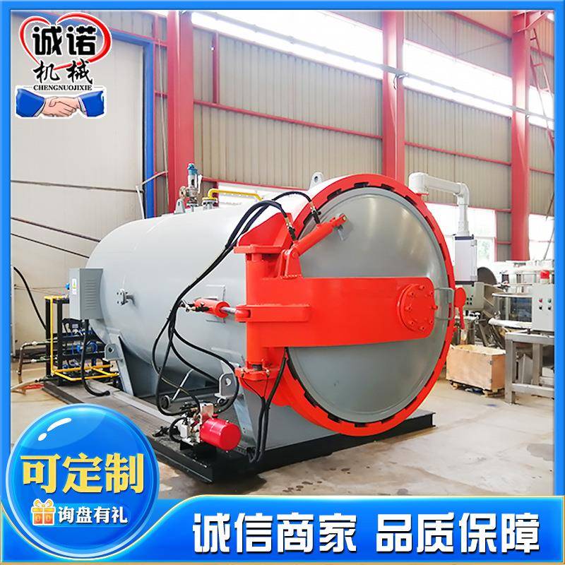 复合材料热压罐全自动控制操作便捷厂家直供碳纤维板热压罐工艺