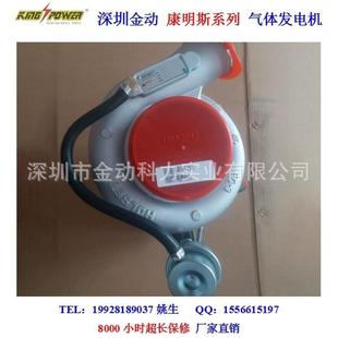 厂家直销天然气沼气发电机组配件供应增压器涡轮增压器连杆缸