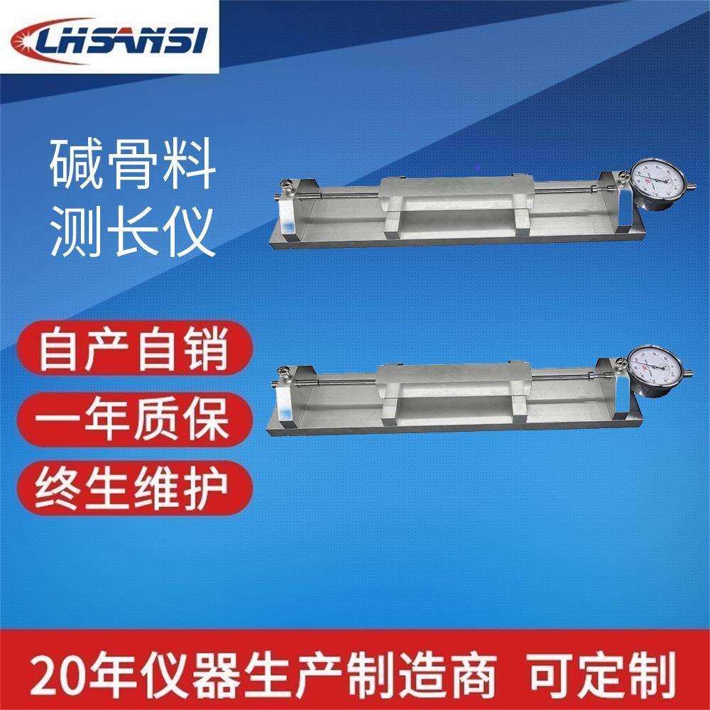 JH-320型碱骨料比长仪测定水泥砂浆试件长度变化