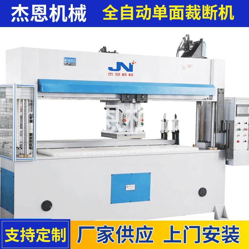 厂家供应全自动龙门单面送料裁断机四柱裁断机,纺织面料/辅料/配套,其他纺织机械,淘宝优惠券,粉丝福利购,淘宝优惠卷