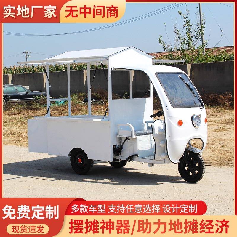 移动早餐车三开门小吃车半封闭美食车移动摆摊车电动三轮车
