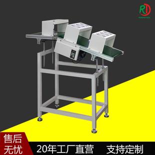 400A SMT波峰焊出板机皮带宽度可指定下板机PCB板接驳台输出机BV