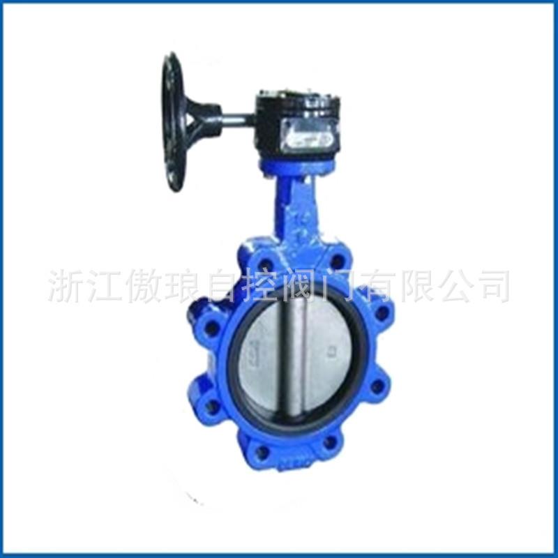 船用日标凸耳式涡轮蝶阀JISF7480