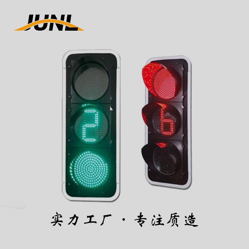 道路满屏带倒计时警示灯交通信号灯交通红绿灯圆盘信号灯警示灯