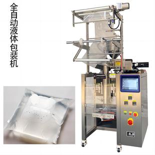 机 蔬菜大拌汁液体定量灌装 包装 机100g自吸泵卤水 冰袋全自动包装