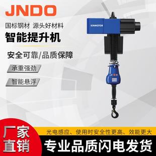 电动葫芦多规格起重机 悬臂吊Q5智能提升机伺服式