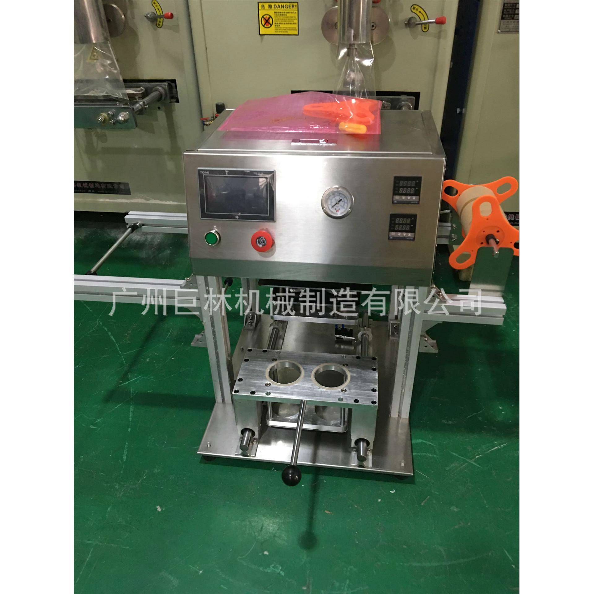 半自动餐盒锁鲜封口机榴莲杯子封口机卷膜封口机塑料杯封杯机
