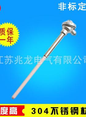 WRP-130/230铂铑热电偶耐磨铠装热电偶耐高温高温炉还原炉