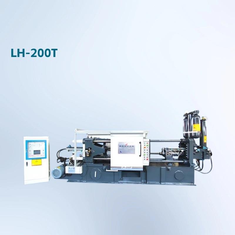 隆华200T高压冷室铸铝机铝合金汽配摩配刹车片美工刀压铸机