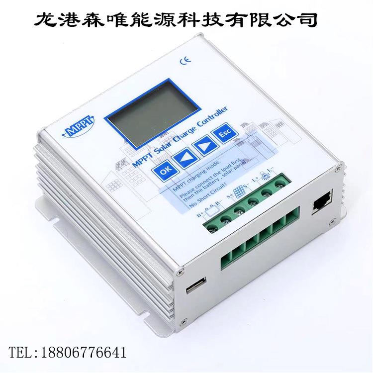 家用光伏控制器MPPT光伏充电控制器12V/24V/48V太阳能控制器