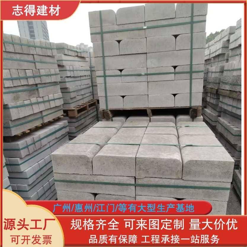 广州深圳混凝土路沿石路缘石路侧石路平石路道牙