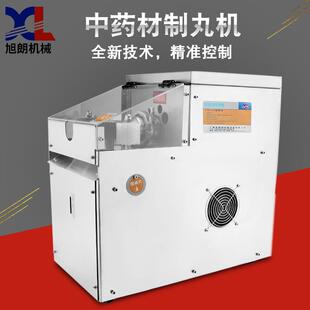 全自动中药材制丸机小型药店诊所水丸泥丸大蜜丸机药厂搓丸机