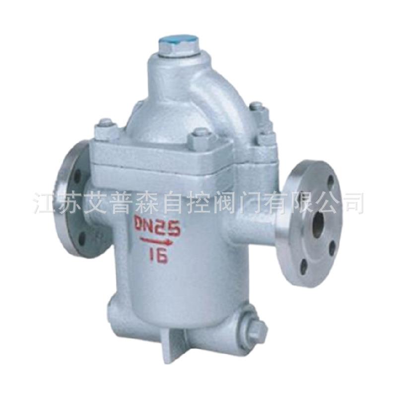 钟型浮子倒吊桶式蒸汽疏水阀CS45H-16常温常压不锈钢倒吊疏水阀