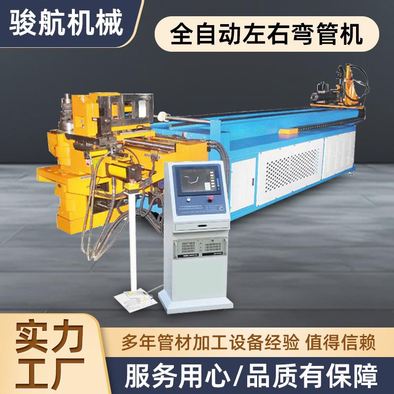 苏州厂家直供DW-89CNC-5A-2S全自动左右弯管机液不锈钢管折弯机