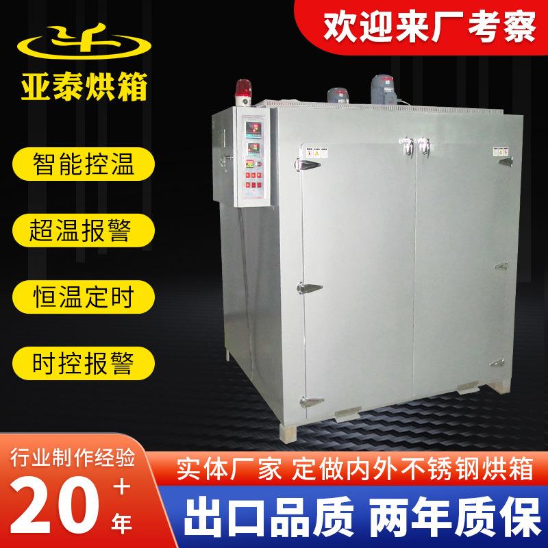 苏州热风循环烘箱大型工业高温烤箱恒温电加热鼓风干燥箱烘干箱