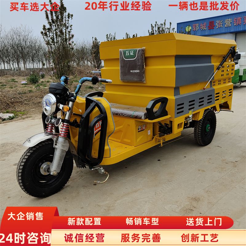 电动三轮高压清洗车市政