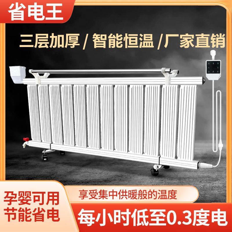 加水电暖气片注器家用电